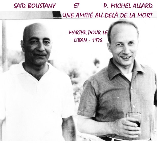 الأب ميشال ألار